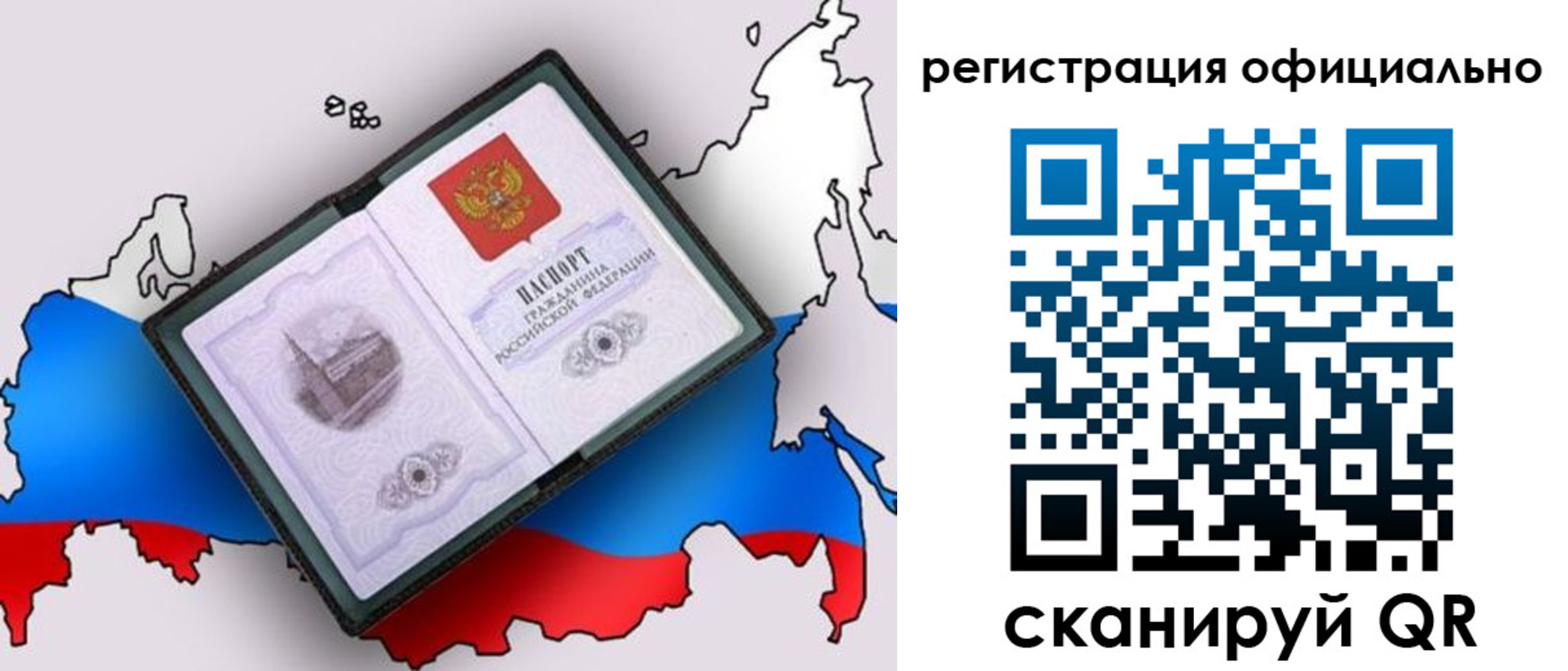 найти адрес прописки в Нижней Туре