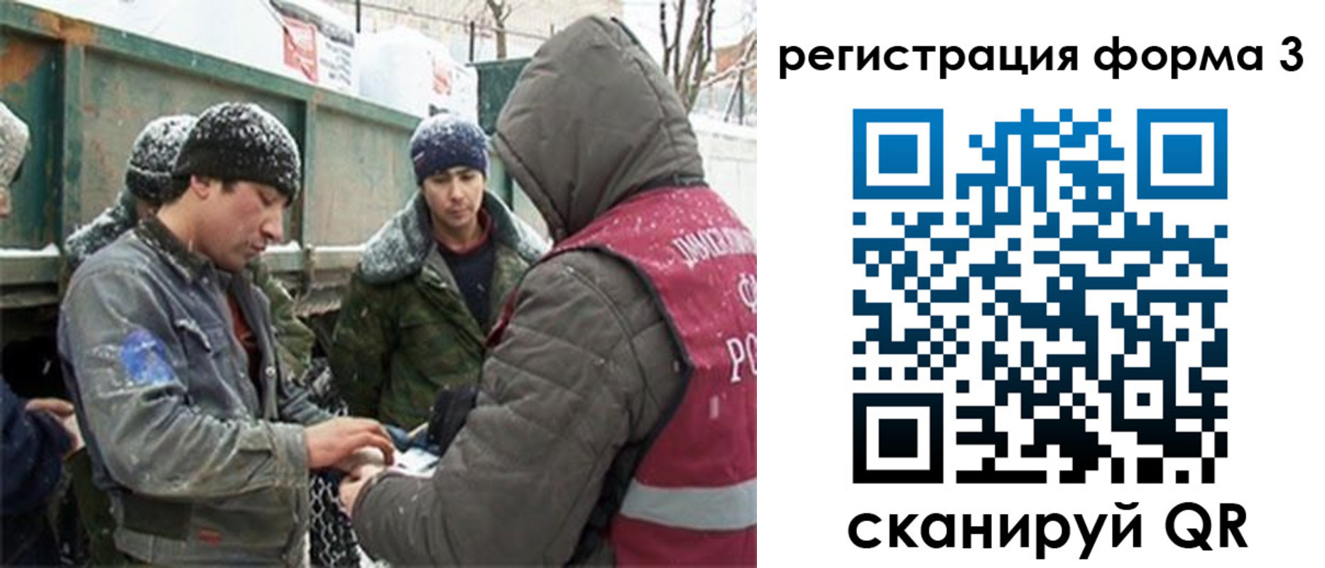 прописка для школы в Нижней Туре