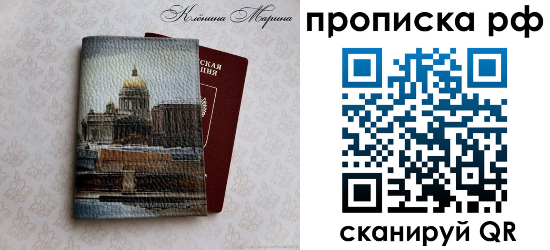 прописка поиск в Нижней Туре