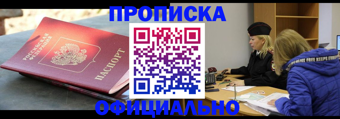 временная регистрация собственник в Нижней Туре