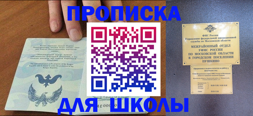 прописка иностранных граждан в Нижней Туре