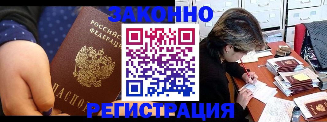 прописка для военкомата в Нижней Туре